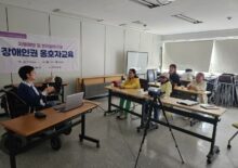 장애 인권 옹호자(5/11) 교육